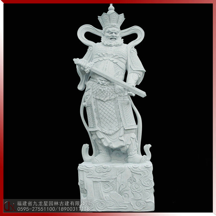 南方增長(zhǎng)天王（魔禮青）