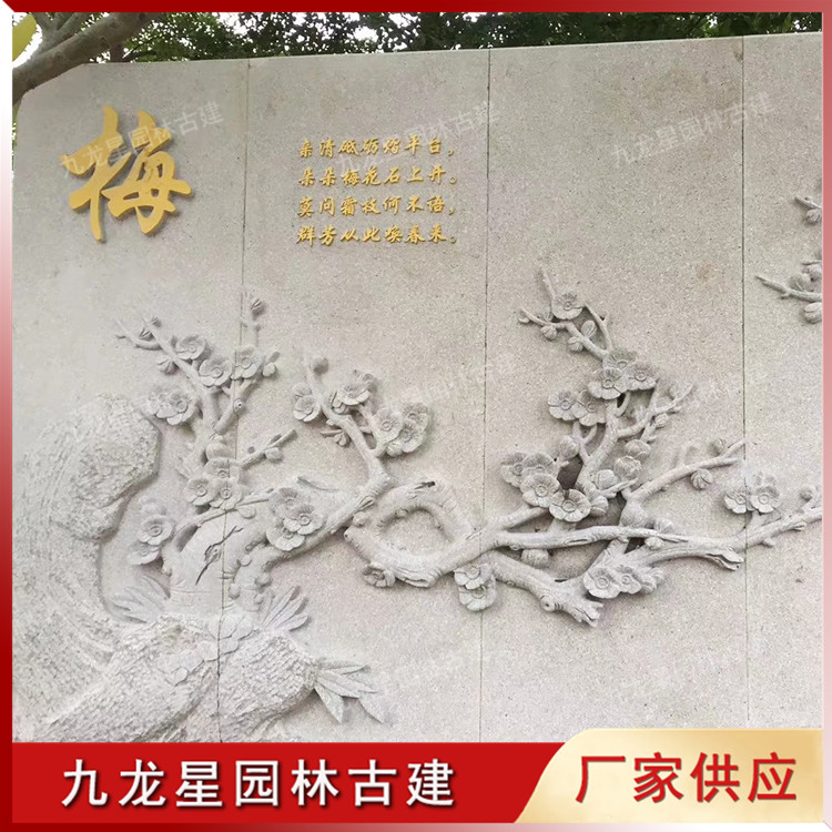 梅蘭竹菊浮雕壁畫(huà)圖片