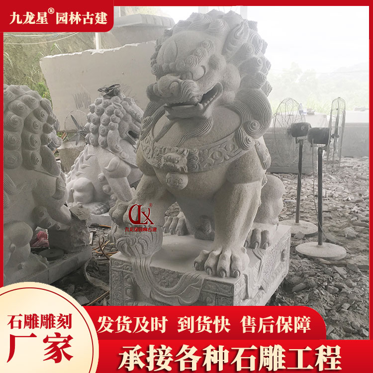 2.8米石獅子圖片
